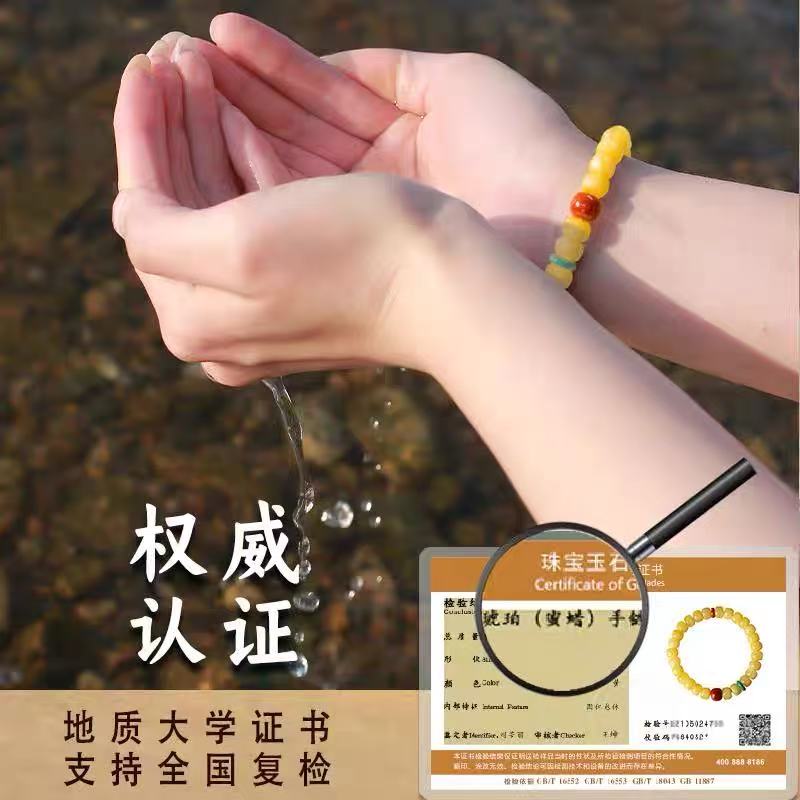 Amber bracelet